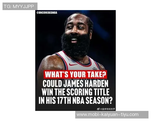 哈登坦言队友表现出色时内心矛盾既想助攻又想让他继续发挥 哈登坦言队友表现出色时内心矛盾既想助攻又想让他继续发挥