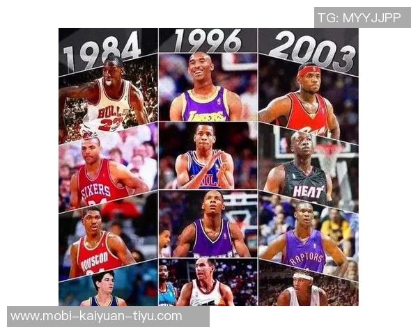 过去五位选秀顺位前十开外的MVP球员分析与成就探讨 过去五位选秀顺位前十开外的MVP球员分析与成就探讨